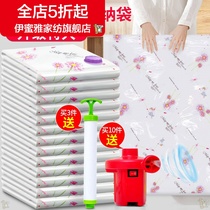 (New) Storage vacuum compression bag does not leak thick special vacuum compression storage bag luggage luggage clothing