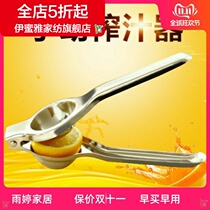 (New) Kumquat green yellow stainless steel press clip lemon fruit juicer manual juice Juice Green