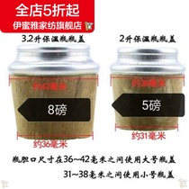 (New) bottle kettle stopper Cork 5 pounds hot water warm bottle stopper boiling water bottle stopper insulated Cork 8 pounds Wood