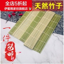 (New) Tools Bamboo Curtain Bag Rice Peppa Rice Sushi Glutinous Rice Roller Shutter Tool Labor Laver