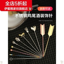 (New) Creative Olive Stainless Steel Needle Signed Fruit Drink Wine Fruit Bucket Cocktail Bar Wine Needle