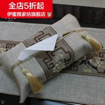 (New) Dining table fabric home carton tissue box cloth set new Chinese cotton linen Zen tea table car living room