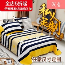 (New) Customized bed sheets Pure cotton enlarged thickened polished coarse cloth large Kang Single custom tatami large bed sheets big bed bed bed