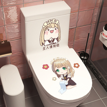 Toilet Sticker Creative Decoration Toilet Toilet Waterproof refurbished with toilet lid toilet Toilet Cartoon Self-Paste Painting