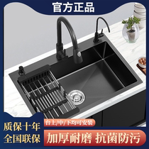 Black nano sink large single tank 304 stainless steel three-hole kitchen table washing basin manual sink