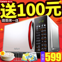  Galanz microwave oven Household light wave stove Intelligent steaming oven integrated official flagship store B8