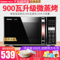 Grans microwave oven household micro oven integrated light wave stove intelligent official flagship store 25L new C2T1