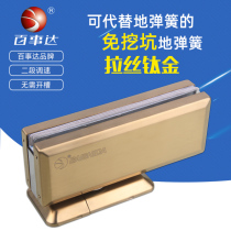 Pepsita pit-free ground Spring weighted electroplating version brushed titanium gold hidden ground Spring