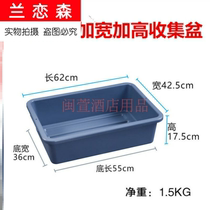 Trolley trash can plastic basin hotel bucket tableware bucket thick material tableware tray cleaning bucket restaurant kitchen ears