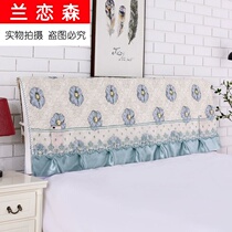 Bed headgear soft bag double-sided solid wood bed cover cover cloth removable and washable cotton linen dust-proof cloth printed flannel cloth