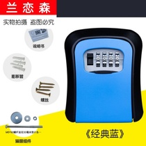 Real estate agent key box Wall-mounted security door cabinet Home improvement padlock Bed and breakfast box company Wall-mounted cats eye