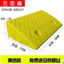 Slope cart board road widening portable and extended new barrier-free step speed bump with pedal pad