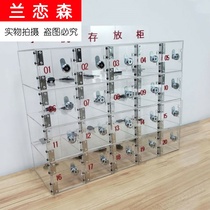 Mobile phone storage cabinet transparent acrylic storage box tool storage cabinet hand cabinet storage box storage restaurant workers