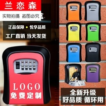 Key hook Wall-mounted wall-mounted anti-theft cats eye key box Car safe deposit box Intermediary key Real estate bed and breakfast