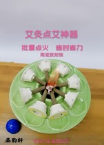 Point Ai artifact Moxibustion Igniter Special Home Beauty Salon Quick Ignition Ai Tong Ai Pot