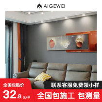 Norse style seamless wall cloth whole house bedroom living room background Wall new high-grade modern simple plain color wallpaper Wall cloth