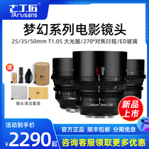 Seven Craftsman Film Lens 25 35 50mm T1 05 for RED Sony FX3 Panasonic S5GH5 Fuji XT4