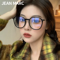 Plain black frame glasses female Korean version of tide big frame round face slim anti-blue radiation color myopia mirror frame