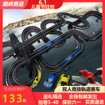 Road track racing remote control car train story large childrens assembly competitive track boys 61 toys