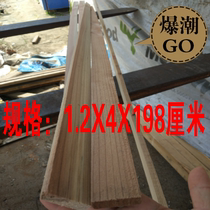 Wooden frame special wood strip factory delivery logistics express wooden frame packaging fixed strip packaging wooden box wood wood