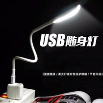 Touch desk lamp LED eye protection lamp night light bedside dormitory lamp energy saving USB College student desk lamp reading lamp