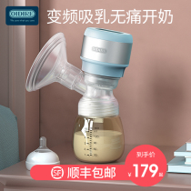 German OIDIRE breast pump electric breastmilk fully automatic painless massage wireless portable milking set milk theorizer