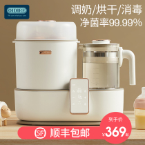 German OIDIRE weaning machine drying two-in-one to adjust the three-in-one warm miller thermostatic pot bottle sterilised integral