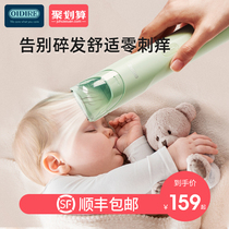 Germany OIDIRE baby hair clipper ultra-quiet shaving head Childrens baby child fader artifact automatic suction fetal hair