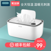 Germany OIDIRE wet towel heater insulation baby wet tissue box Baby constant temperature portable small household