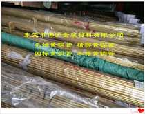 18*0 5 18*1 18*2 H65 brass precision tube tin bronze tube zero cut zero sale