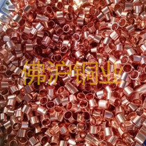 Outer diameter 3mm*0 5mm thick conductive copper tube Copper coil tube Copper round tube Brass pipe cutting