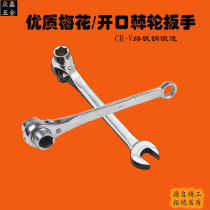 Open fastener three-purpose quick ratchet two-way ratchet wrench holder woodworking electrical wrench multi-function wrench