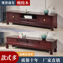 Red Wood TV Cabinet African Acid Branches Wood Lockers Storage Cabinet Chinese Vintage TV Cabinet Ground Cabinet Solid Wood TV Cabinet