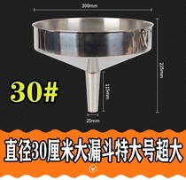 Large funnel extra large large diameter large commercial large funnel stainless steel wide mouth funnel large diameter