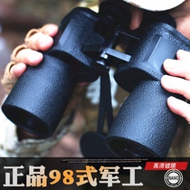 Military type 98 binoculars high-power high-definition 10000 meters night vision ranging outdoor professional military special forces