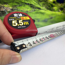 Hongdi steel tape measure 5 m 7 5 m X04 woodworking drawing high precision wear-resistant right angle measuring tape ruler