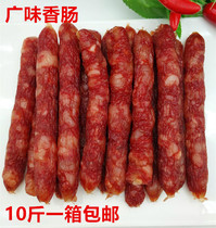 Guangdong Zhongshan Jiangmen sausage sweet net amount 10kg sweet savory whole sausage barbecue sausage