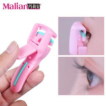 Marianne mini eyelash curler curling long-lasting setting local curling device small portable eyelash clip