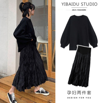 2021 autumn pregnant women casual set slim cotton clothes pleated pleated pleated A skirt slim two-piece skirt