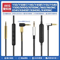 Replace AKG Y50 Y500 Y40 Y45 BT Y55 Y540 headphones braided audio accessories go 3 5