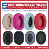 Apply Sony Sony MDR 100A 100AAP H600A headsets replacement ear cover sponge cushion accessories