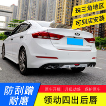 Modern leading rear lip lead modification special rear surround four out size surround rear spoiler decoration rear lip