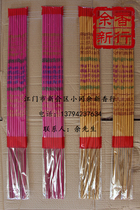 Buddha fragrance colorful golden fragrance red incense 60cm 7 cents 18 hot stamping 200 bags a box