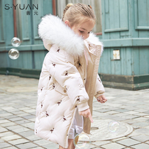 Anti-season clearance sale Childrens girls down jacket Medium long medium large virgin girl foreign flamingo thickened jacket