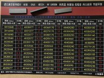 The carbon sheet 4*38mm * 170mm