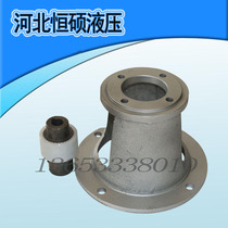 Hydraulic plunger pump * CY14-1B flange Motor 2 2KW connecting sleeve cast iron bracket clamp Bell Bell cover pump sleeve