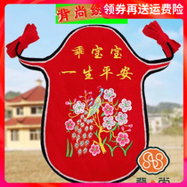 langboer Yunguichuan baby back fan famous family wind back bag shoulder strap Guizhou characteristics embroidery back fan flat