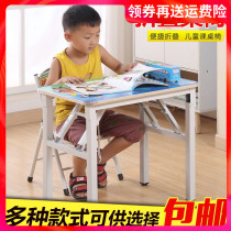 langboer childrens learning table folding desk childrens writing desk Primary School students desks and chairs childrens table writing