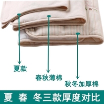 langboer Four Seasons baby baby belly newborn bag children belly warm belly protection baby wrap thick