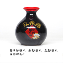 Slight leakage of black ceramic bottle 100 ml rose Dew Wine version of Tianjin in the early mini wine collection